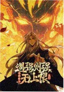 动漫番剧星轨纪元